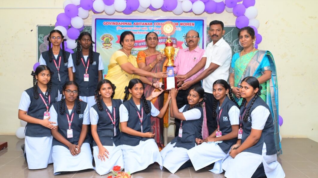Inter School Competition