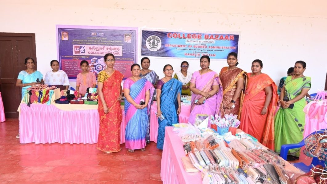 College Bazaar 22-07-2025 to 24-07-2025